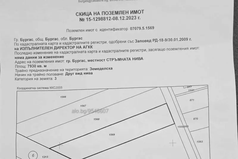 Инвестиционен парцел в Долно Езерово — 7930 кв.м на главен път — 4